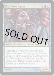 断片無き工作員 カードラッシュ Mtg 断片無き工作員 カードラッシュ Mtg