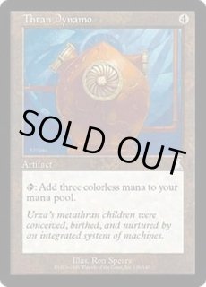 スランの発電機 - カードラッシュ[MTG]