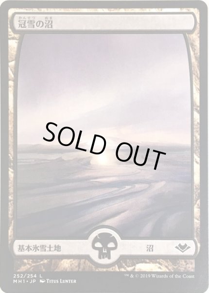 画像1: [EX+](FOIL)冠雪の沼/Snow-Covered Swamp《日本語》【MH1】 (1)