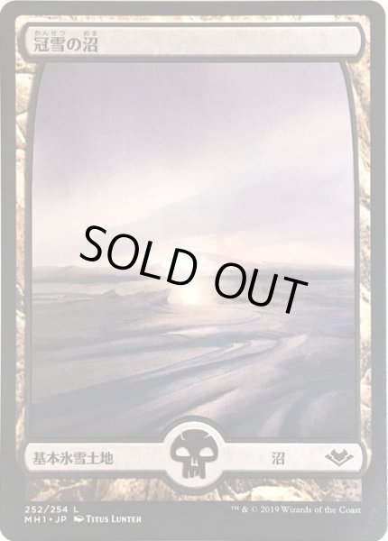 画像1: [PLD](FOIL)冠雪の沼/Snow-Covered Swamp《日本語》【MH1】 (1)