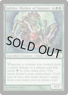 神河謀叛 - カードラッシュ[MTG] (Page 3)