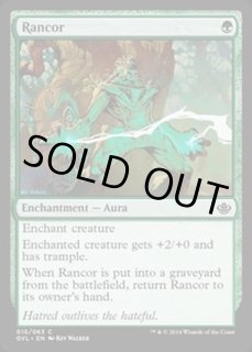 EX+]怨恨/Rancor《英語》【Duel Decks: Anthology】