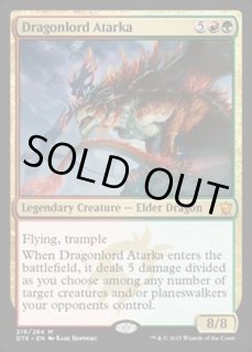 タルキール龍紀伝 - カードラッシュ[MTG]
