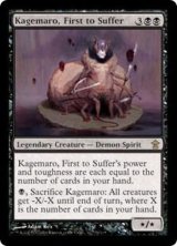 神河救済 - カードラッシュ[MTG]