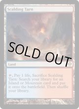 沸騰する小湖/Scalding Tarn - カードラッシュ[MTG]