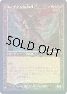 30th Anniversary - カードラッシュ[MTG]