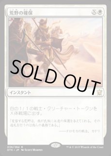 タルキール龍紀伝 カードラッシュ Mtg