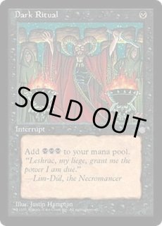 アイスエイジ - カードラッシュ[MTG]