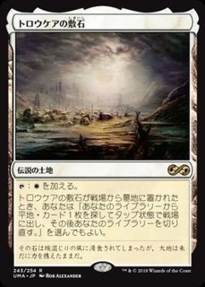 m3112 TSR 302 エラーカード　旧枠　沈黙/Silence m3112 TSR 302 エラーカード 旧枠 沈黙/Silence