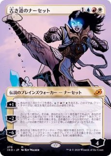 決戦兵器、メカゴジラ《日本語》【IKO】