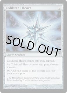 【ご確認用】コールドスナップ カープルーザンのミノタウルス 英語 1枚　MTG カープルーザンのミノタウルス/Karplusan Minotaur《日本語》【CSP】