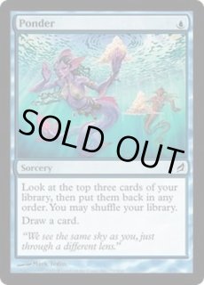 思案/Ponder - カードラッシュ[MTG]