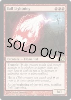 ボール・ライトニング - カードラッシュ[MTG]