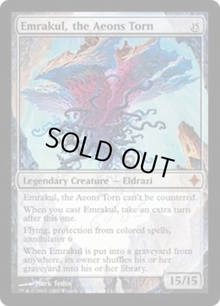 画像1: [EX]引き裂かれし永劫、エムラクール/Emrakul, the Aeons Torn《英語》【ROE】 (1)