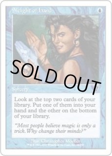 手練/Sleight of Hand - カードラッシュ[MTG]