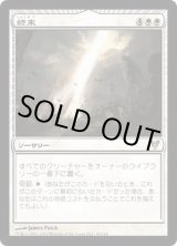 ☆キズ有り、他言語特価☆ - カードラッシュ[MTG] (Page 151)