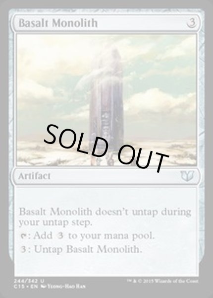 画像1: [EX+]玄武岩のモノリス/Basalt Monolith《英語》【Commander 2015】 (1)