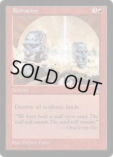 ウルザズ・サーガ　ブースター英語３パック、ストロングホールド、英語３パック 商品一覧】MtG｜未開封製品のカード一覧【Cardshop Serra】