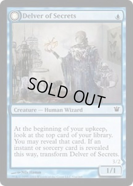 画像1: [EX+]秘密を掘り下げる者/Delver of Secrets《英語》【ISD】 (1)