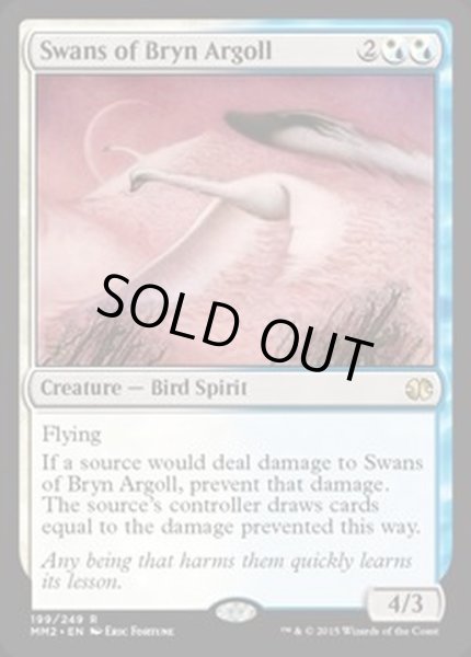 画像1: ブリン・アーゴルの白鳥/Swans of Bryn Argoll《英語》【MM2】 (1)