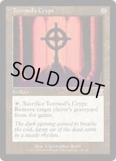 トーモッドの墓所 - カードラッシュ[MTG]
