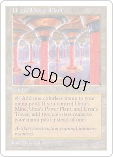 画像1: ウルザの魔力炉/Urza's Power Plant《英語》【5ED】 (1)