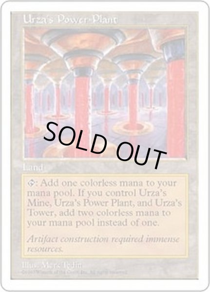 画像1: ウルザの魔力炉/Urza's Power Plant《日本語》【5ED】 (1)