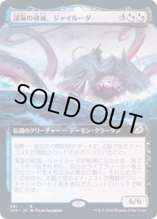 MTG:FOIL(スタンダード以外) - カードラッシュ[MTG] (Page 27)