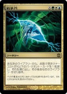 MTG クラークの親指　日本語　foil MTG クラークの親指 日本語 foil MTG クラークの親指 日本語