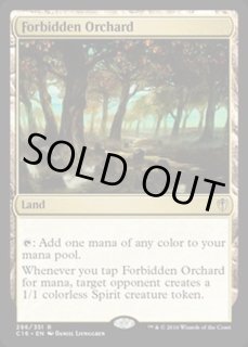 禁忌の果樹園/Forbidden Orchard - カードラッシュ[MTG]