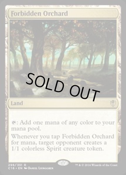 画像1: [EX]禁忌の果樹園/Forbidden Orchard《英語》【Commander 2016】 (1)