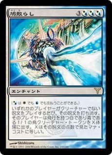【MTG】騙り者、逆嶋 Foil 騙り者、逆嶋｜カードギャラリー｜マジック：ザ・ギャザリング 日本