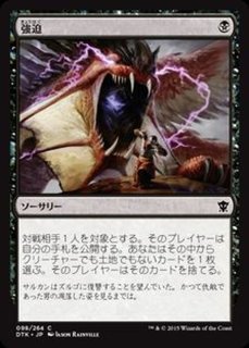 珊瑚兜の案内人 [A25] 【BIGWEB | MTG】日本最大級の激安カード