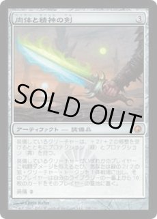 ミラディンの傷跡 - カードラッシュ[MTG] (Page 3)