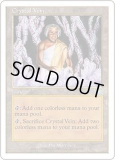 水晶鉱脈 - カードラッシュ[MTG]