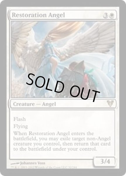 画像1: [EX]修復の天使/Restoration Angel《英語》【AVR】 (1)