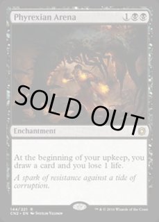 MTG ファイレクシアの闘技場　初版　foil 英語版 MTG ファイレクシアの闘技場初版foil 英語版