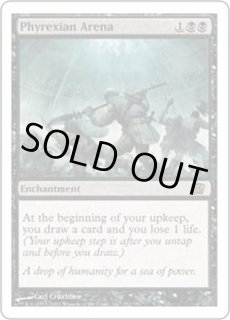ファイレクシアの闘技場 - カードラッシュ[MTG]