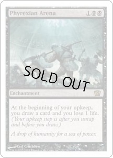 画像1: [EX+]ファイレクシアの闘技場/Phyrexian Arena《日本語》【8ED】 (1)