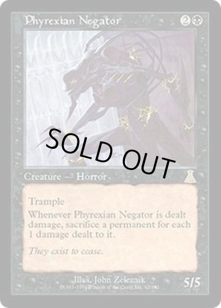 画像1: [EX+]ファイレクシアの抹殺者/Phyrexian Negator《英語》【UDS】 (1)