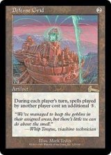 ☆キズ有り、他言語特価☆ - カードラッシュ[MTG] (Page 10)
