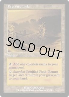 石化した原野 - カードラッシュ[MTG]