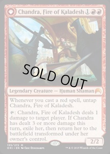 画像1: カラデシュの火、チャンドラ/Chandra, Fire of Kaladesh《英語》【ORI】 (1)