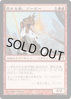 神河物語 - カードラッシュ[MTG]
