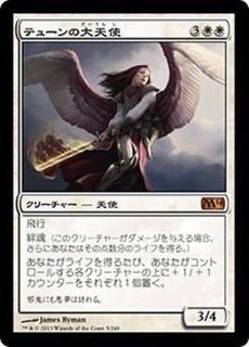断絶/Snap《英語》【ULG】