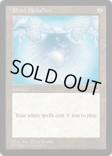 再活性/Reanimate テンペスト　日本語版 テンペスト - カードラッシュ[MTG] (Page 5)