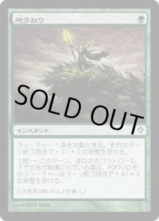 MTG:モダン(パック別) - カードラッシュ[MTG] (Page 469)