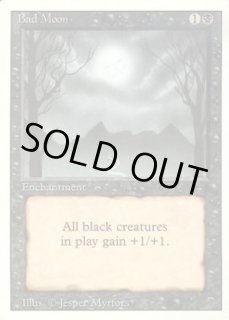 リバイズド - カードラッシュ[MTG]