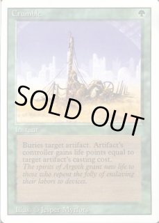 リバイズド - カードラッシュ[MTG]