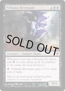 MTG エルドラージ覚醒 ポスター 2種 B2サイズ 四つ折り 全カードリスト マジック：ザ・ギャザリング - MTG エルドラージ覚醒 ポスター 2